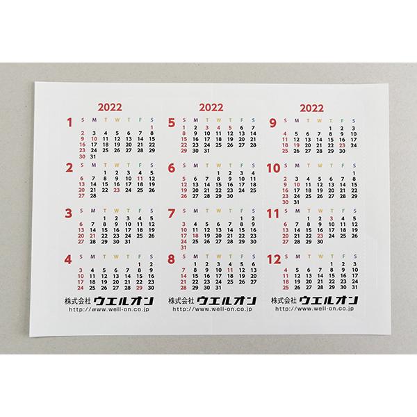 495円 激安正規 三角pop 名入れ カレンダー 22年 耐水 ラミフリー 組み立て簡単 小ロット 選択 1月 4月 9月 始まり 5個セット