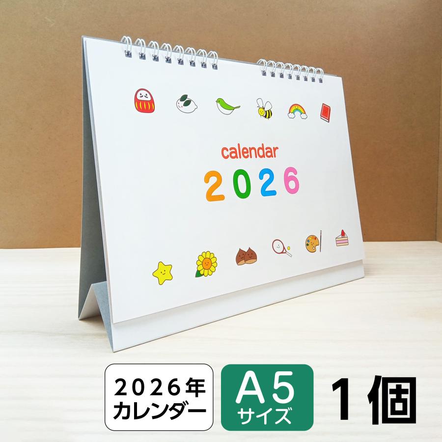 ファミリーカレンダー A5 ｜2026年 家族 子ども コミュニケーション 卓上 リングタイプ 1月始まり 1ヶ月  (小ロット 袋入れ 個包装) 1個 | 