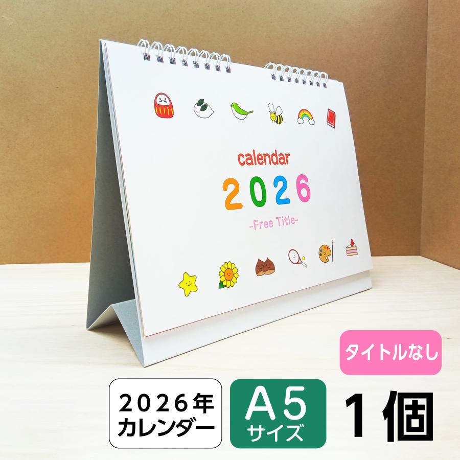 ファミリーカレンダー フリー  A5 ｜2026年 家族 子ども コミュニケーション 卓上 リングタイプ 1月始まり 1ヶ月  (小ロット 袋入れ 個包装) 1個 | 