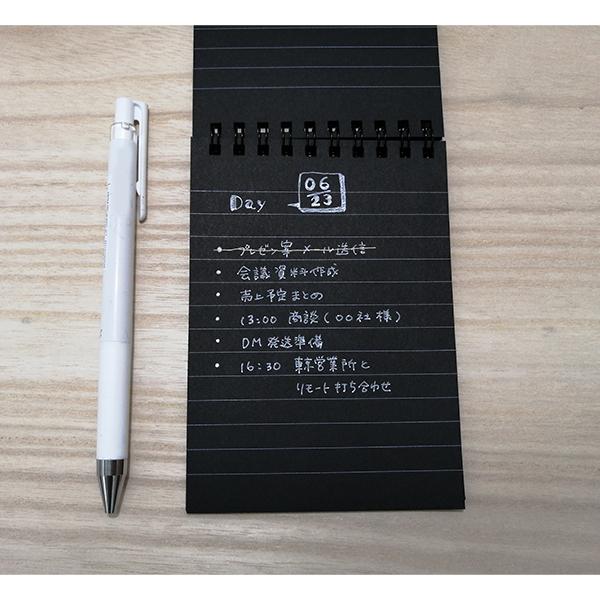 くろメモ B7｜ ブラック メモ帳 手帳 日記 シンプル ラメペン・白ペン