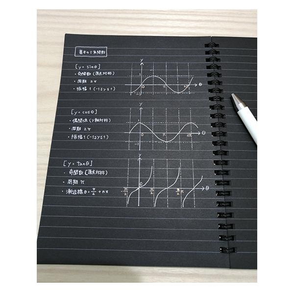 黒のA5ノート Amazon | 尚雅堂 ノート A5 リングノート TONE6 22726 | ノート