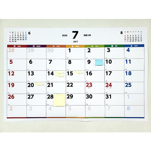 カレンダー 大判 始まり月可変 2025年 2026年 12ヵ月1セット シンプル