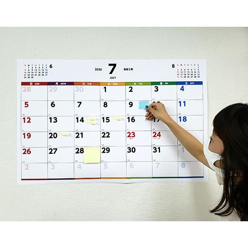 カレンダー 大判 始まり月可変 2025年 2026年 12ヵ月1セット シンプル