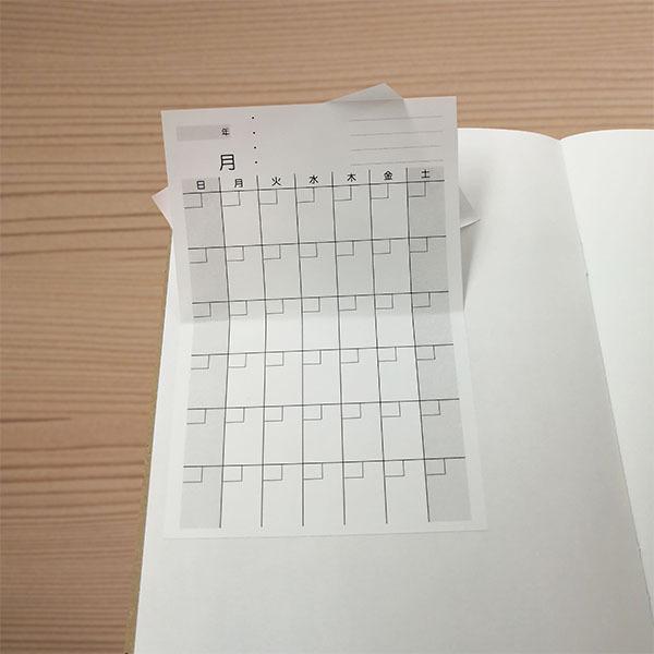 カレンダーシール オリジナル 手帳 A5用 1ヶ月 日曜日始まり プロジェクト管理 試験対策 練習予定 活動記録 1セット14枚 Calenderseal A5 1 ココ Deマンド 通販 Yahoo ショッピング