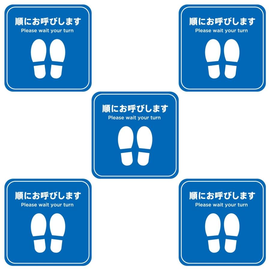 ソーシャルディスタンス カーペット 足跡 足型 床 ステッカー シール 絨毯 誘導 直径cm 四角 感染防止 店舗 レジ シンプル 5枚セット Carpet 006 ココ Deマンド 通販 Yahoo ショッピング