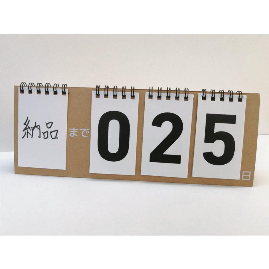 カウントダウンカレンダー 999日 記念日 大学入学共通テスト 誕生日 受験 計画 保育 出産 サークル 卓上 シンプル 色選択可 個包装 3個セット Countcalender3 ココ Deマンド 通販 Yahoo ショッピング