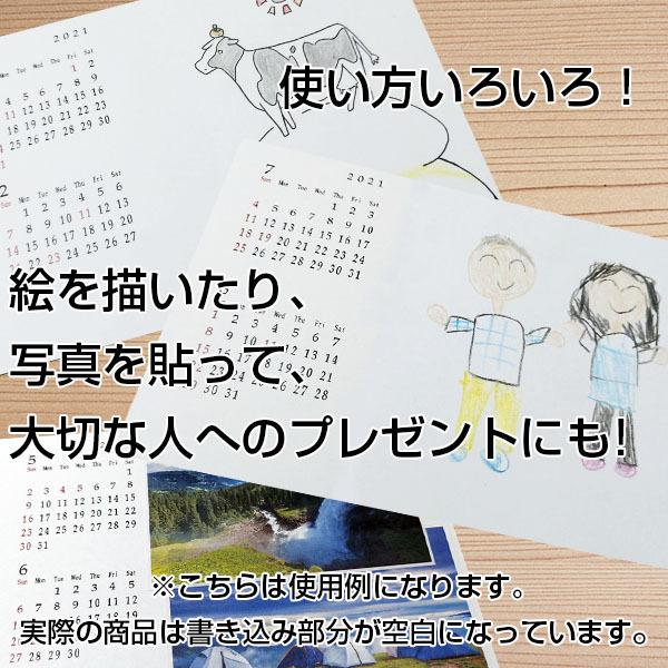 フリースペース カレンダー 23年 オリジナル 卓上 書き込みスペース 広い 余白が多い 令和 はがきサイズ 選択 1月 3月 9月 始まり 8セット Freespace23 08 ココ Deマンド 通販 Yahoo ショッピング