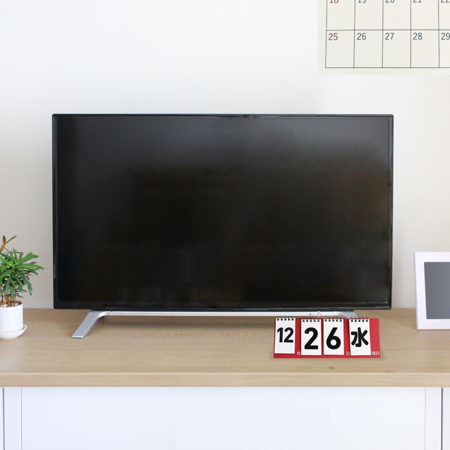 日めくりカレンダー │ずっと使える 万年  (卓上 シンプル 色選択可 個包装) 1個 |  | 07