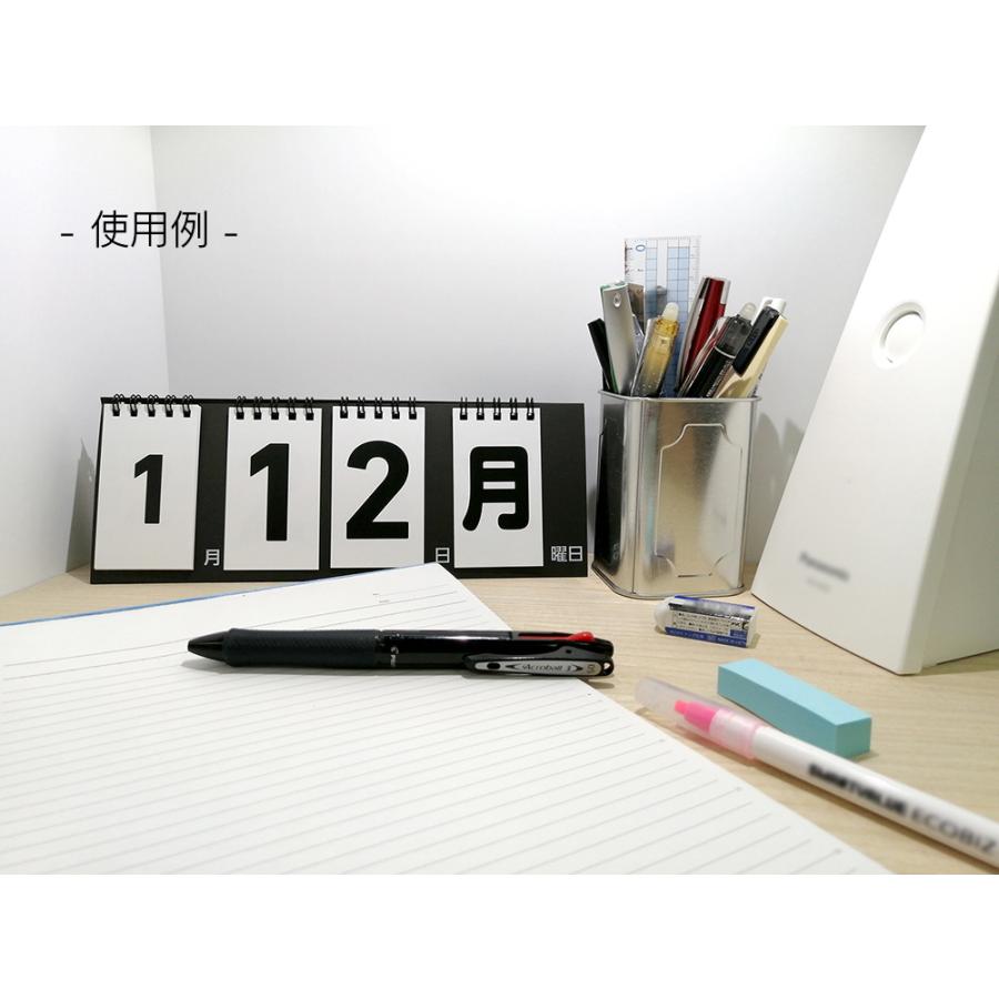 日めくりカレンダー │ずっと使える 万年  (卓上 シンプル 色選択可 個包装) 1個 |  | 11