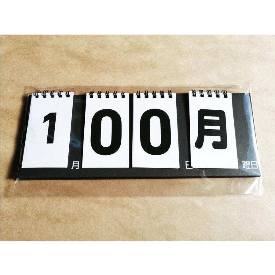 日めくりカレンダー │ずっと使える 万年 (卓上 シンプル 色選択可 個