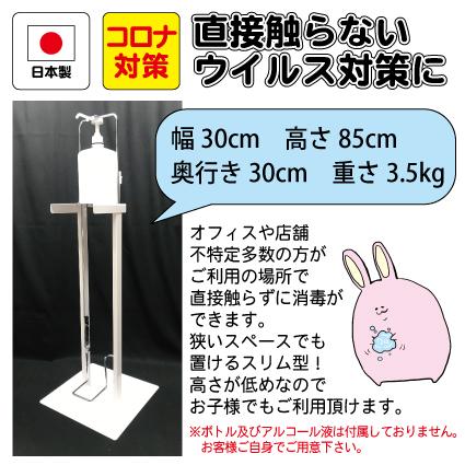 消毒液 アルコール 足踏み スタンド コロナ対策 ポンプスタンド ポンプ