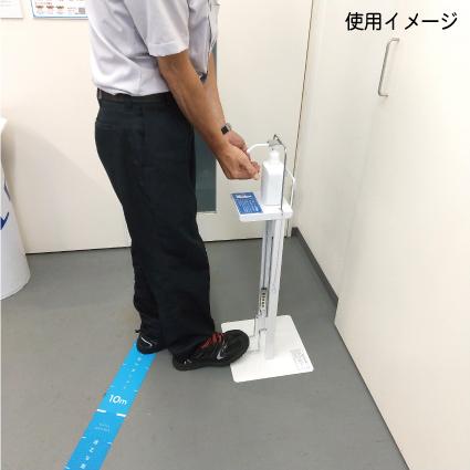 消毒液 アルコール 足踏み スタンド コロナ対策 ポンプスタンド ポンプ