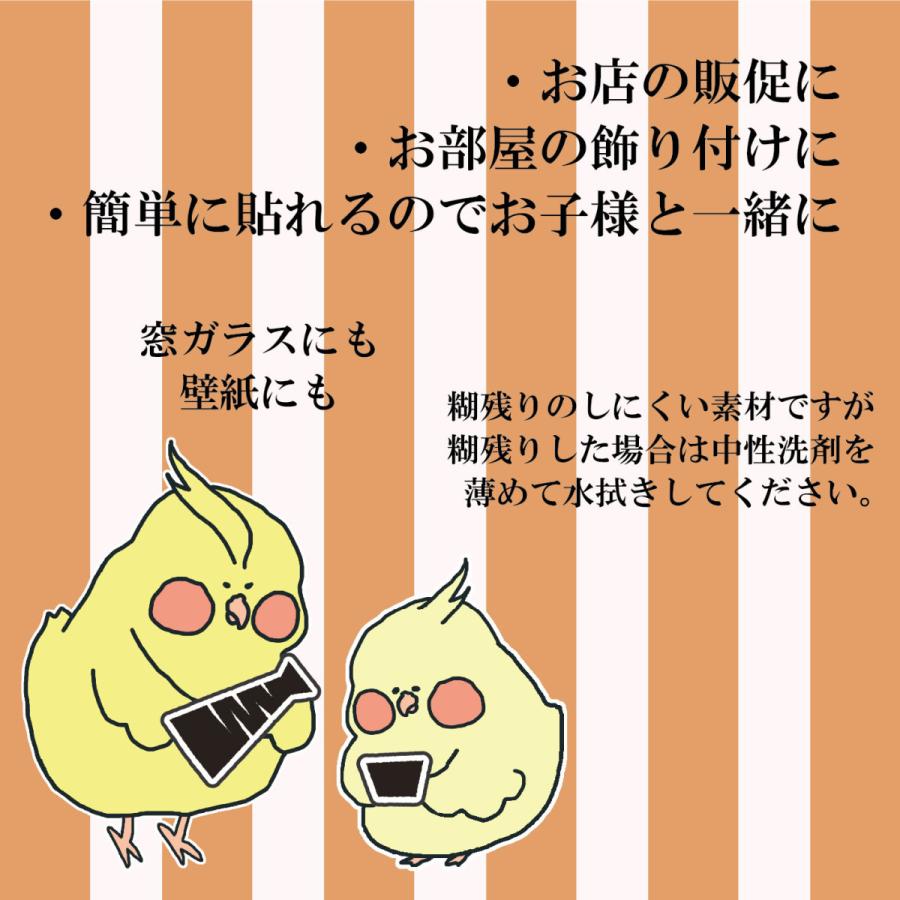 ウィンドウステッカー 正月 簡単に貼れる シール 壁紙 ウォールステッカー デコレーション ウインドウ 窓 ガラス 販促 おしゃれ かわいい Wall 005 ココ Deマンド 通販 Yahoo ショッピング