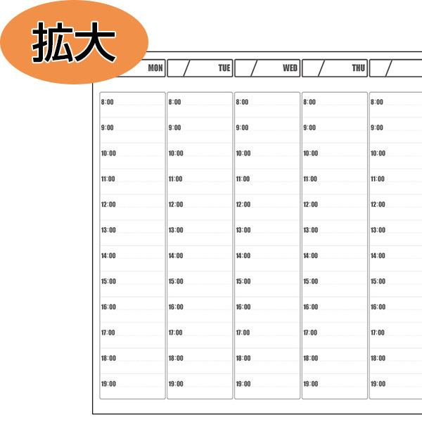 カレンダー 大判 月日書き込み 15枚1セット シンプル 見える化 情報