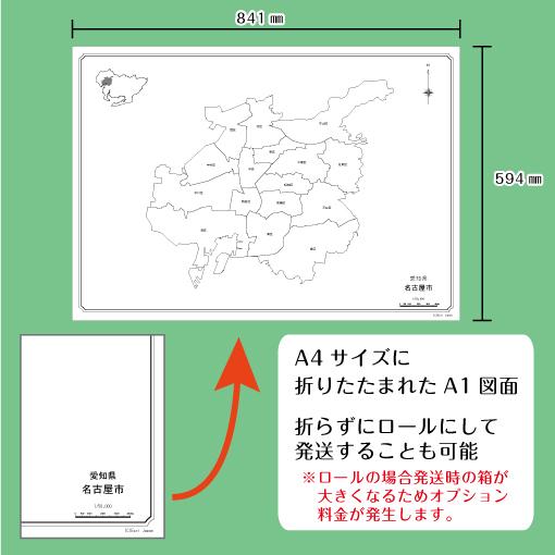 白地図 大阪府 大阪市 近畿地方 県庁所在地 地理 自由研究 大きな地図 受験勉強 夏休み 自宅学習 ビジネス 会議 A1 Dfnlvcj04e 地図 ガイド Janakpurdham Gov Np