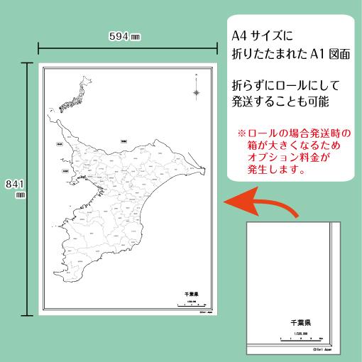 白地図 大阪府 大阪市 近畿地方 県庁所在地 地理 自由研究 大きな地図 受験勉強 夏休み 自宅学習 ビジネス 会議 A1 Dfnlvcj04e 地図 ガイド Janakpurdham Gov Np