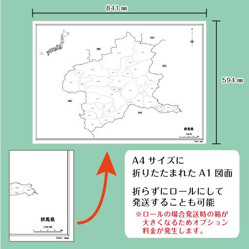 白地図 群馬県 関東地方 地理 自由研究 大きな地図 受験勉強 夏休み 自宅学習 ビジネス 会議 A1 Whitemap Gunma ココ Deマンド 通販 Yahoo ショッピング