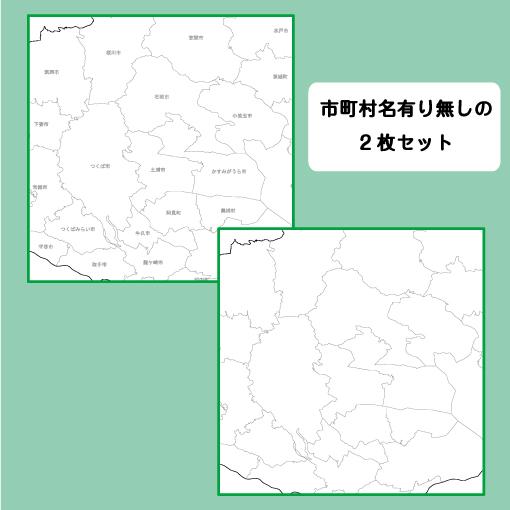 白地図 茨城県 関東地方 地理 自由研究 大きな地図 受験勉強 夏休み 自宅学習 ビジネス 会議 A1 Whitemap Ibaraki ココ Deマンド 通販 Yahoo ショッピング