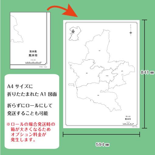 白地図 熊本県 熊本市｜九州地方 県庁所在地 地理 自由研究 大きな地図 受験勉強 夏休み 自宅学習 ビジネス 会議 A1｜wellonshop｜03