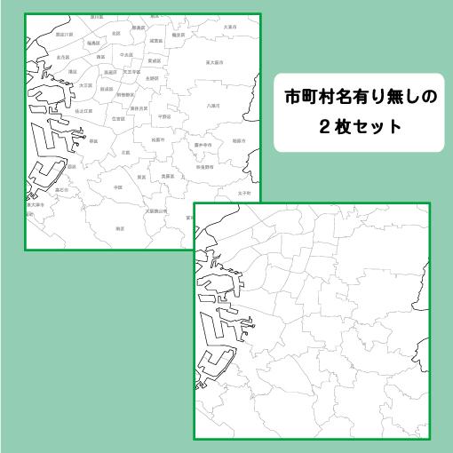 白地図 大阪府｜近畿地方 地理 自由研究 大きな地図 受験勉強 夏休み 自宅学習 ビジネス 会議 A1｜wellonshop｜02