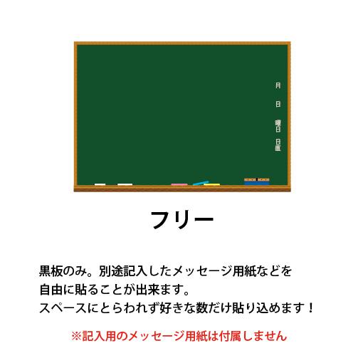 爆安 寄せ書き 黒板 大きい 40人 30人 フリー 出席簿 学校 サプライズ 卒業式 卒団 先生 先輩 プレゼント 記念品 折りたたむサイズa4 開いたサイズa1 Materialworldblog Com