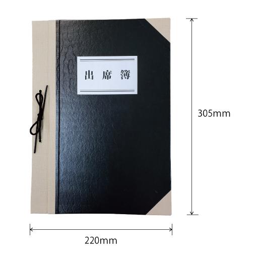 寄せ書き 黒板 ｜大きい 40人 30人 フリー 出席簿 学校 サプライズ