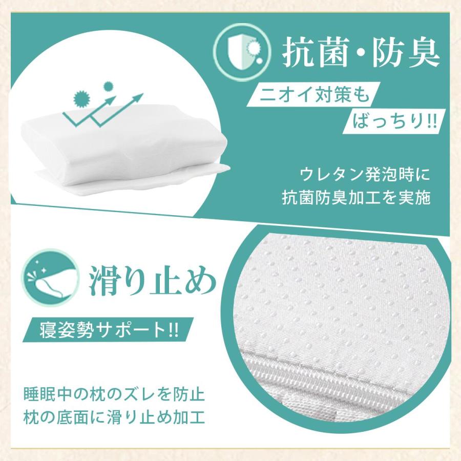 【4段階の高さ調整】 低反発枕 枕 肩 首 まくら ストレートネック 高め 高い 低め 低い 快眠 安眠 仰向け 横向け Nem Heal ネムヒール |  | 09