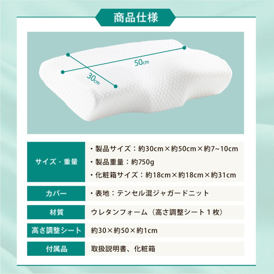 【4段階の高さ調整】 低反発枕 枕 肩 首 まくら ストレートネック 高め 高い 低め 低い 快眠 安眠 仰向け 横向け Nem Heal ネムヒール |  | 11