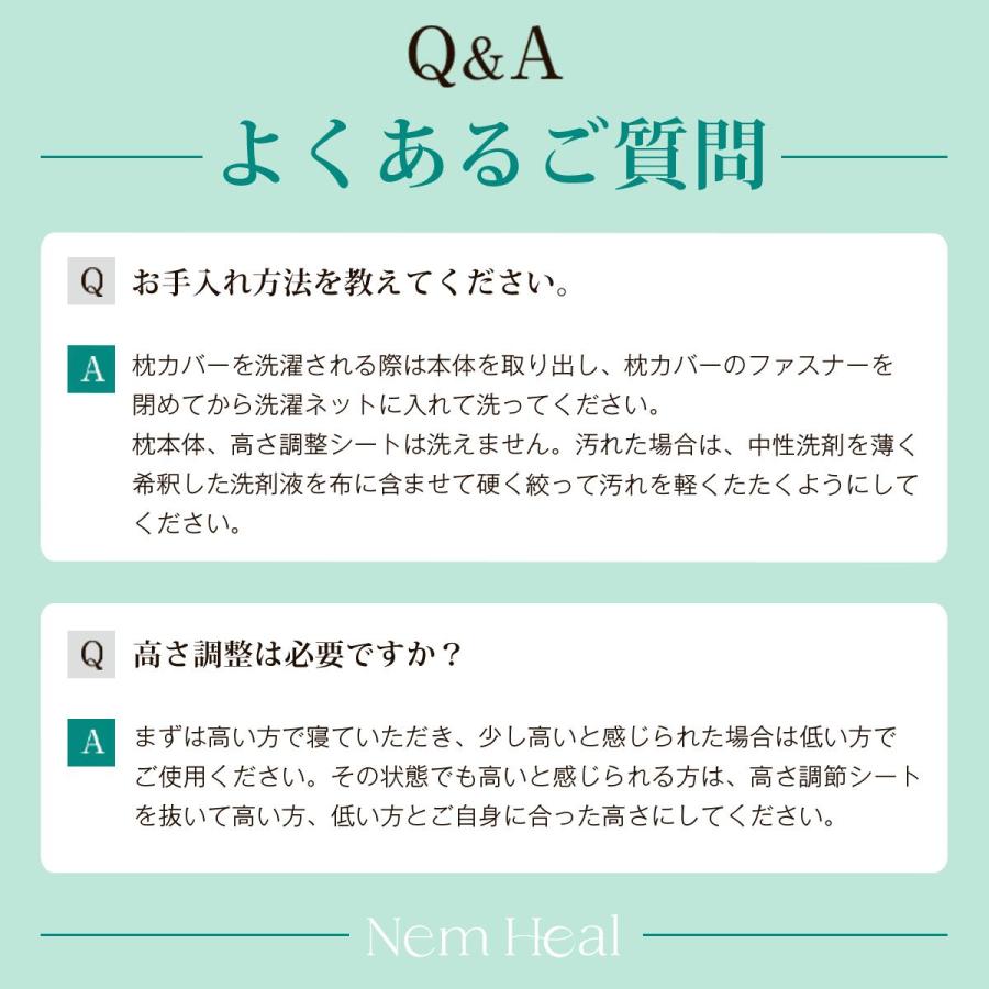 【4段階の高さ調整】 低反発枕 枕 肩 首 まくら ストレートネック 高め 高い 低め 低い 快眠 安眠 仰向け 横向け Nem Heal ネムヒール |  | 13