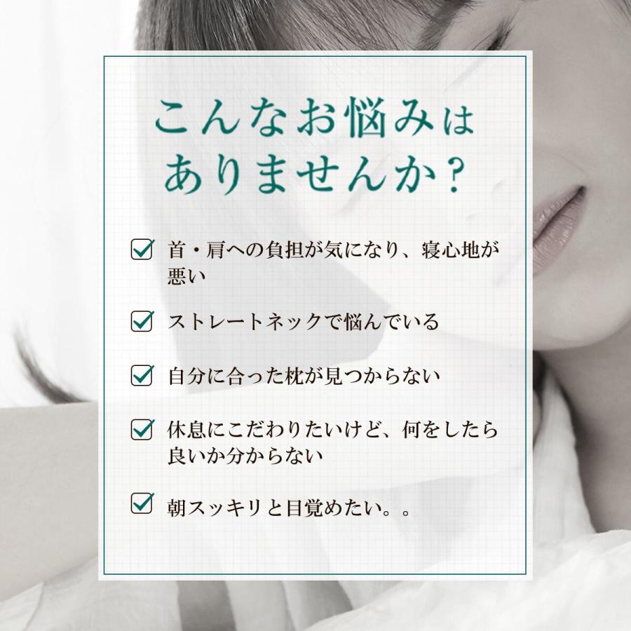 【4段階の高さ調整】 低反発枕 枕 肩 首 まくら ストレートネック 高め 高い 低め 低い 快眠 安眠 仰向け 横向け Nem Heal ネムヒール |  | 02