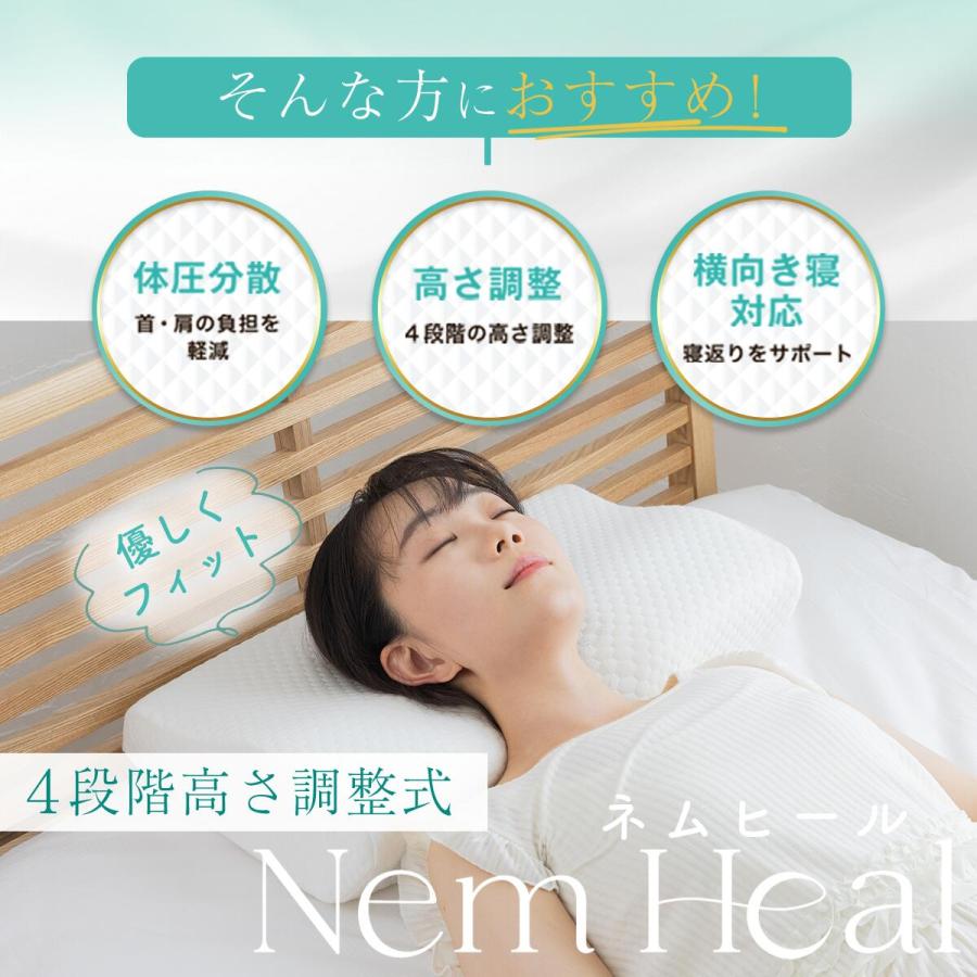 4段階の高さ調整】 低反発枕 枕 肩 首 まくら ストレートネック 4段階の高さ調整】 低反発枕 枕 肩 首 まくら ストレートネック