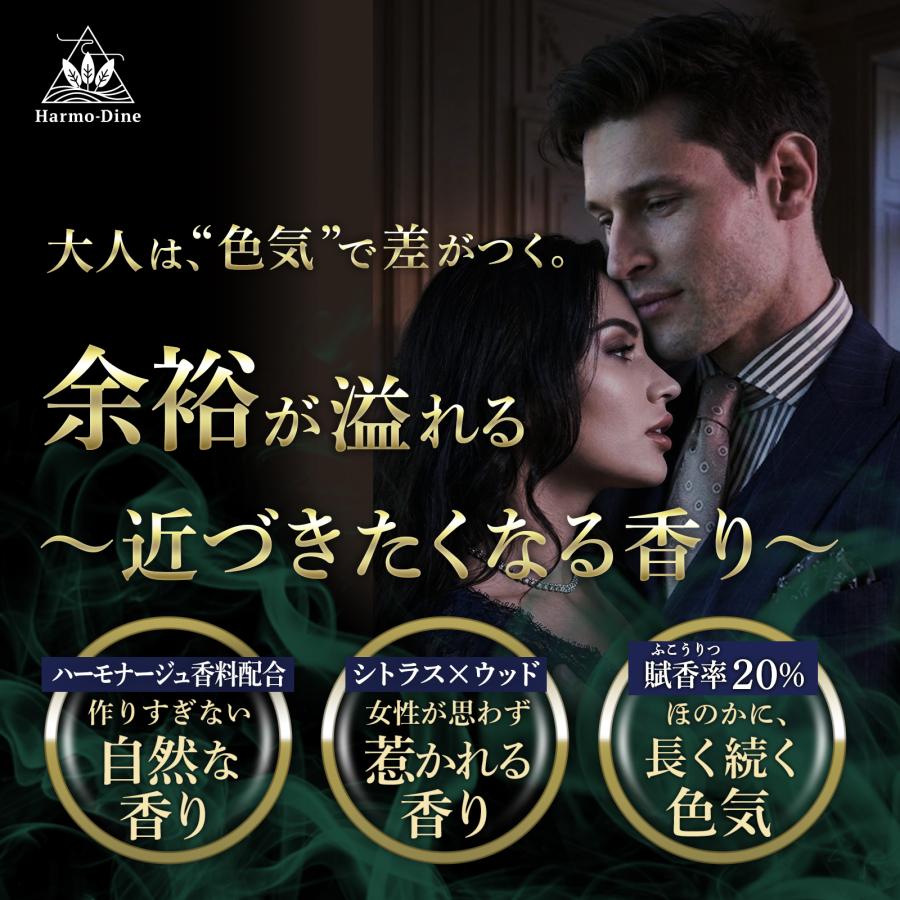 練り香水 香水 メンズ 男性用 フレグランス 男性 プレゼント ギフト いい匂い シトラスウッド ムスク Harmo-Dine ハーモダイン 30g 送料無料 香り | wellvenus | 01