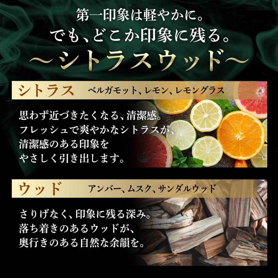練り香水 香水 メンズ 男性用 フレグランス 男性 プレゼント ギフト いい匂い シトラスウッド ムスク Harmo-Dine ハーモダイン 30g 送料無料 香り | wellvenus | 04