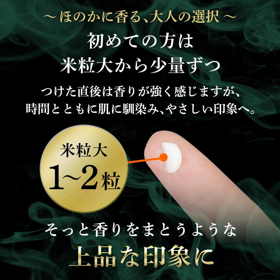 wellvenus 練り香水 香水 メンズ 男性用 フレグランス 男性 プレゼント