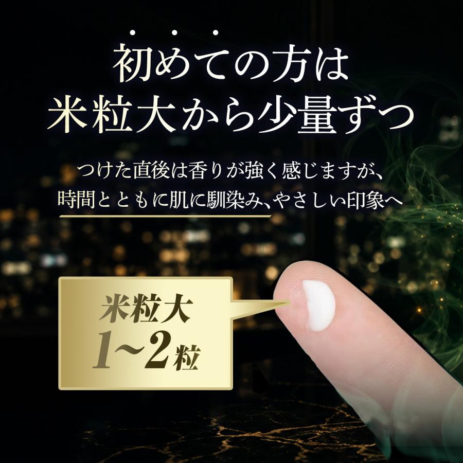 wellvenus 練り香水 香水 メンズ 男性用 フレグランス 男性 プレゼント