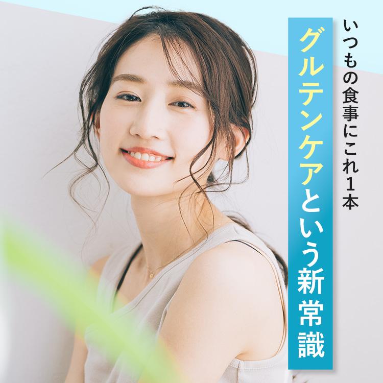 TOCASSE 2袋セット トカセ グルテンケア サプリ グルテン分解乳酸菌配合 グルテン分解乳酸菌 グルテン ケア 乳酸菌 健康食品 1袋14本入り | wellvenus | 13