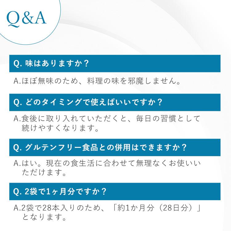 TOCASSE 2袋セット トカセ グルテンケア サプリ グルテン分解乳酸菌配合 グルテン分解乳酸菌 グルテン ケア 乳酸菌 健康食品 1袋14本入り | wellvenus | 15