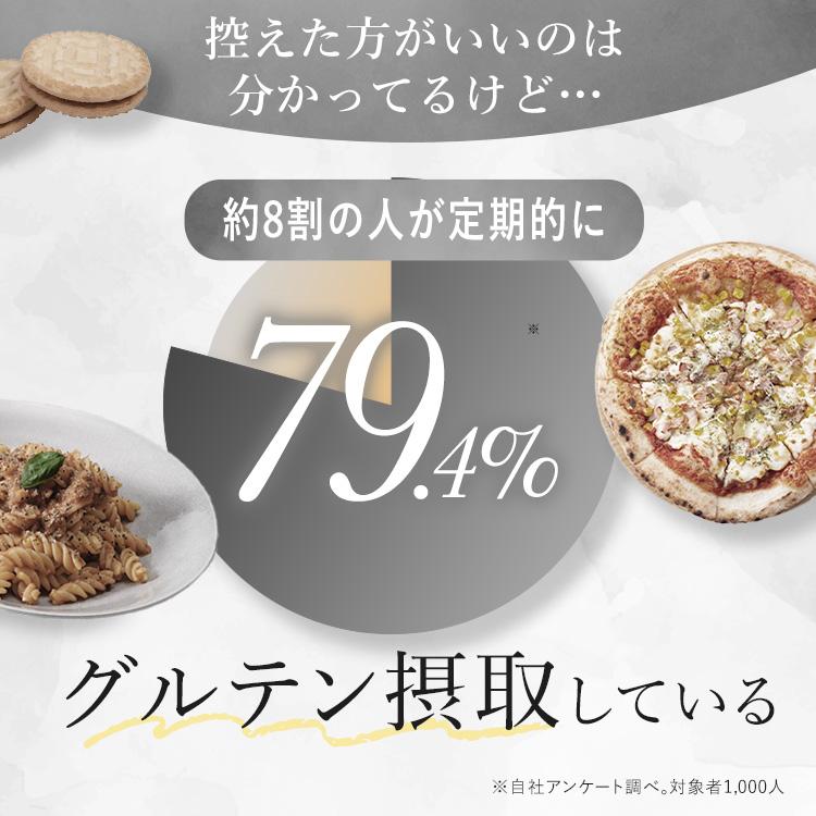 TOCASSE 2袋セット トカセ グルテンケア サプリ グルテン分解乳酸菌配合 グルテン分解乳酸菌 グルテン ケア 乳酸菌 健康食品 1袋14本入り | wellvenus | 05