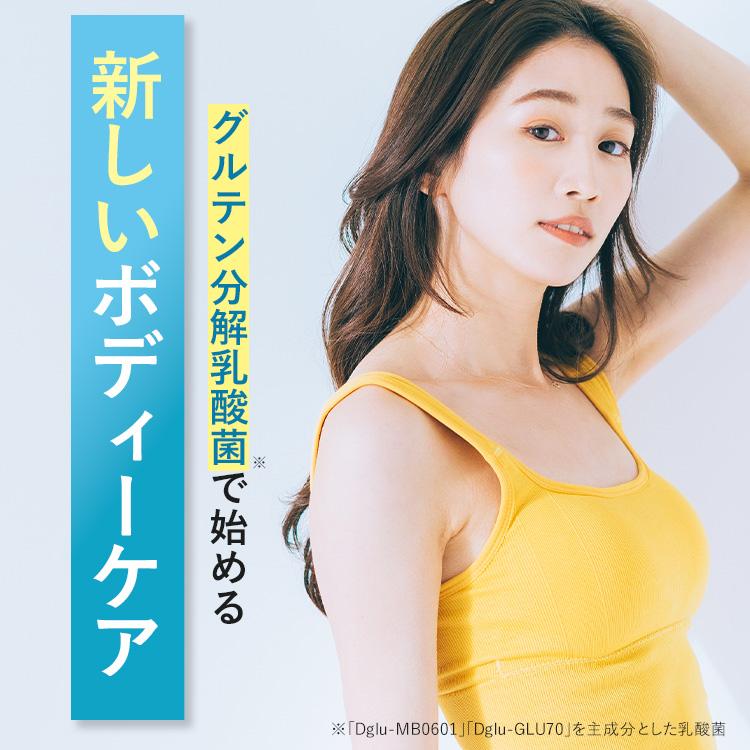 TOCASSE 2袋セット トカセ グルテンケア サプリ グルテン分解乳酸菌配合 グルテン分解乳酸菌 グルテン ケア 乳酸菌 健康食品 1袋14本入り | wellvenus | 08