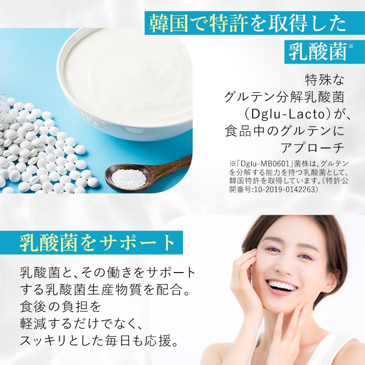 TOCASSE 2袋セット トカセ グルテンケア サプリ グルテン分解乳酸菌配合 グルテン分解乳酸菌 グルテン ケア 乳酸菌 健康食品 1袋14本入り | wellvenus | 10
