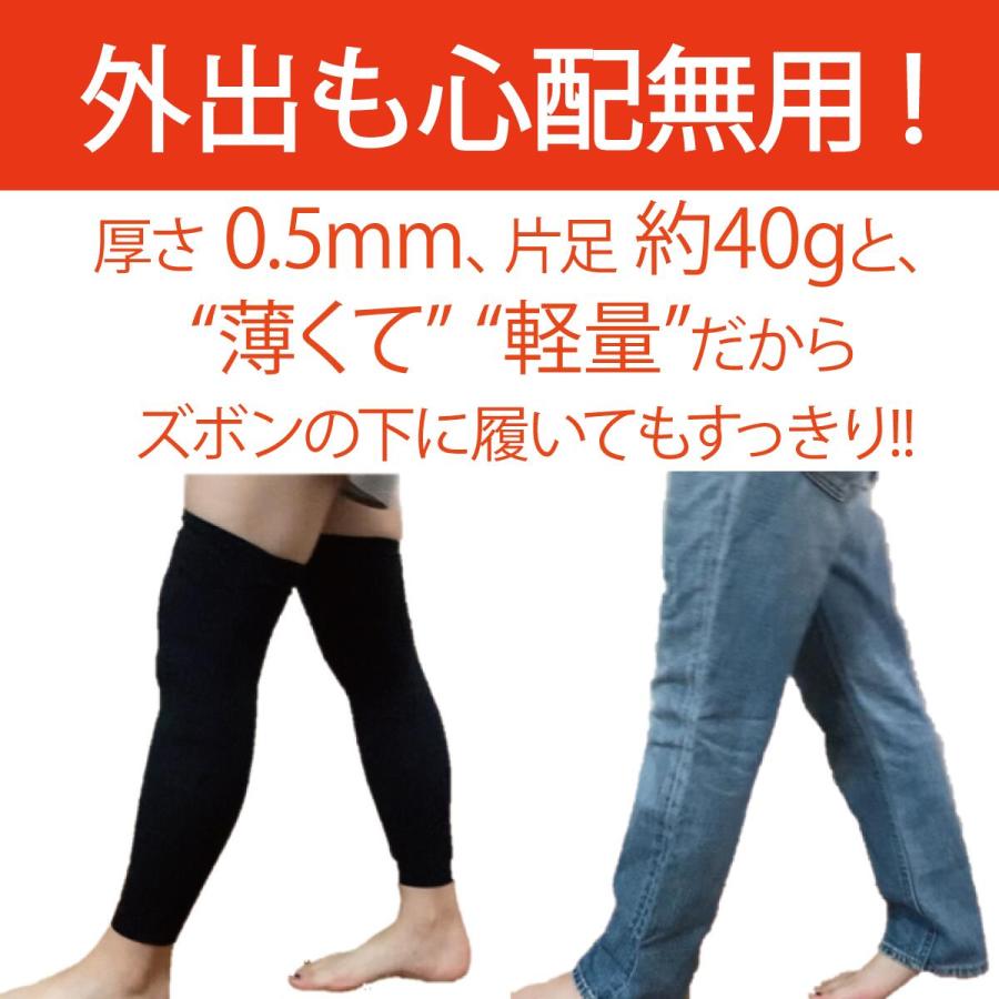 膝サポーター ひざ ふくらはぎ サポーター 2袋セット 1袋 2枚入り 左右 男女 兼用 薄手 日本製 ぐっと支え〜るW |  | 08