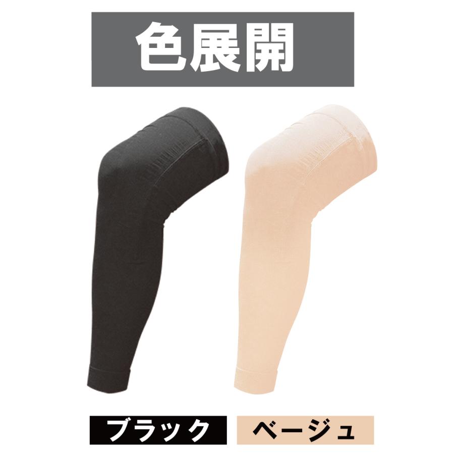 膝サポーター ひざ ふくらはぎ サポーター 2袋セット 1袋 2枚入り 左右 男女 兼用 薄手 日本製 ぐっと支え〜るW |  | 09