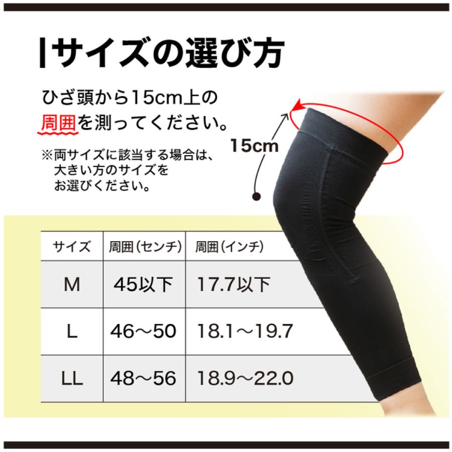 膝サポーター ひざ ふくらはぎ サポーター 3袋セット 1袋 2枚入り 左右 男女 兼用 薄手 日本製 ぐっと支え〜るW |  | 08