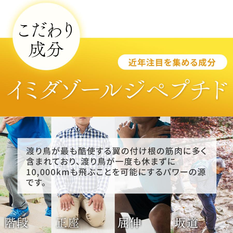 wellvenus 北国の恵み 30粒 約10日分 プロテオグリカン サプリ