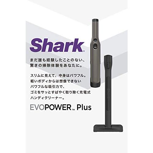Shark シャーク EVOPOWER Plus W30P 充電式 ハンディクリーナー プラス WV260J グレイ｜wellvy-mall｜02