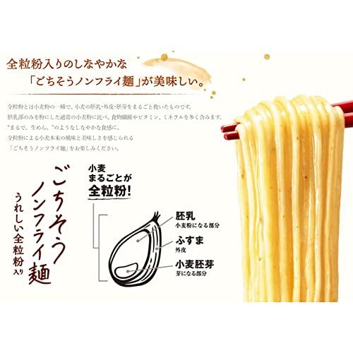 日清食品 日清麺職人 醤油 カップ麺 88g×12個｜wellvy-mall｜03