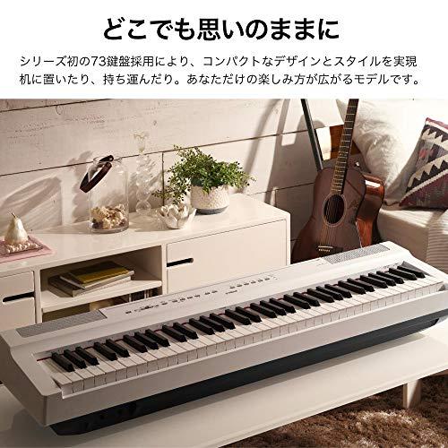 ヤマハ YAMAHA 電子ピアノ Pシリーズ 73鍵盤 ホワイト P-121WH｜wellvy-mall｜04