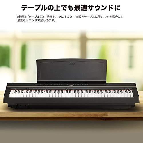 ヤマハ YAMAHA 電子ピアノ Pシリーズ 73鍵盤 ホワイト P-121WH｜wellvy-mall｜05