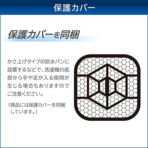 東芝 全自動洗濯機 7kg AW-700Z2(W) ボディ幅51.5? ステンレス槽 槽洗浄・槽乾燥 縦型 静音 部屋干し 保護カバー ピュアホワイト｜wellvy-mall｜06