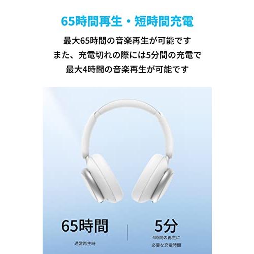 Anker Soundcore Space Q45（Bluetooth 5.3 ワイヤレス ヘッドホン）【最大65時間音楽再生 / ウルトラノイズキャンセリング2.0 / LDAC/ハイレゾ対応｜wellvy-mall｜04